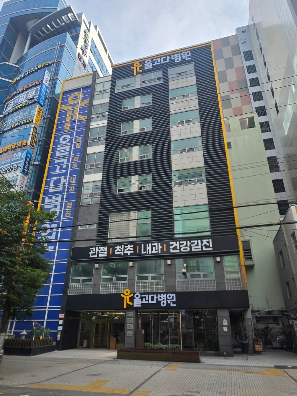 올고다병원 윤동길, 박제석