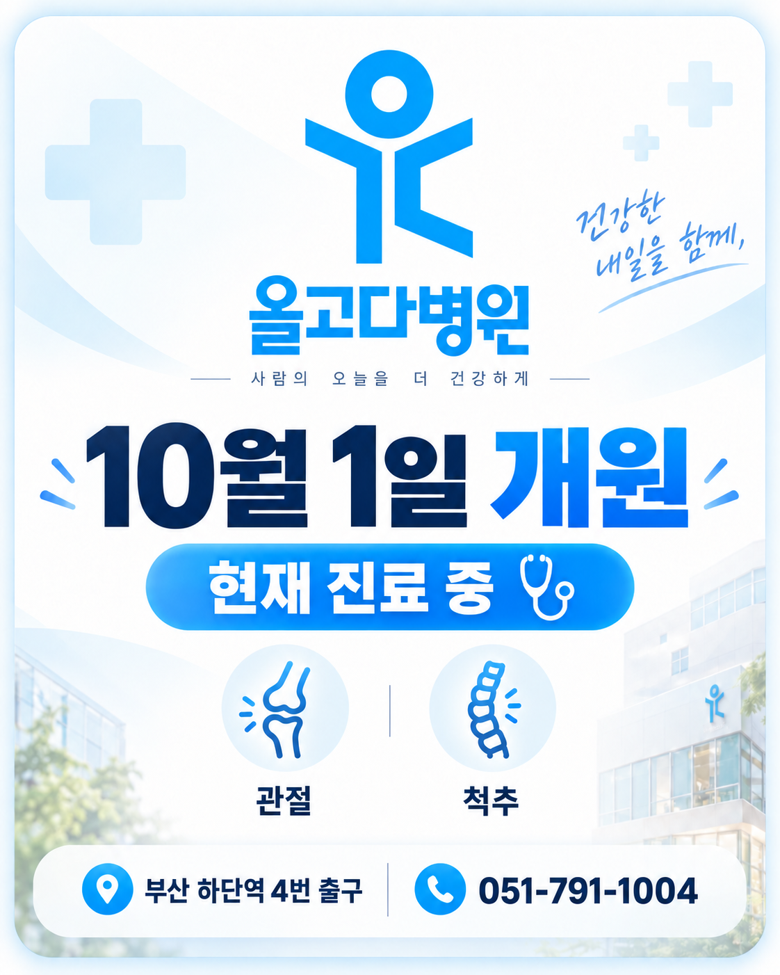모바일